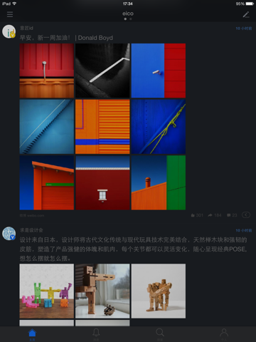 Weico HD 微博客户端 screenshot 2