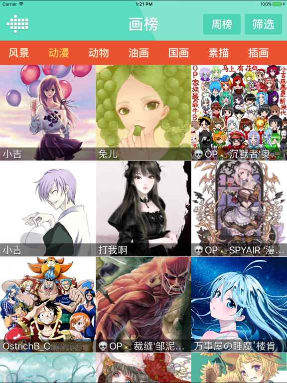 Screenshot #6 pour Draw Lively