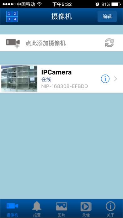 How to cancel & delete CoolCamOP from iphone & ipad 2