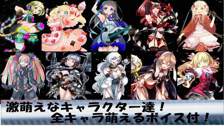 萌える弾幕シューティング!ぶたっぷ