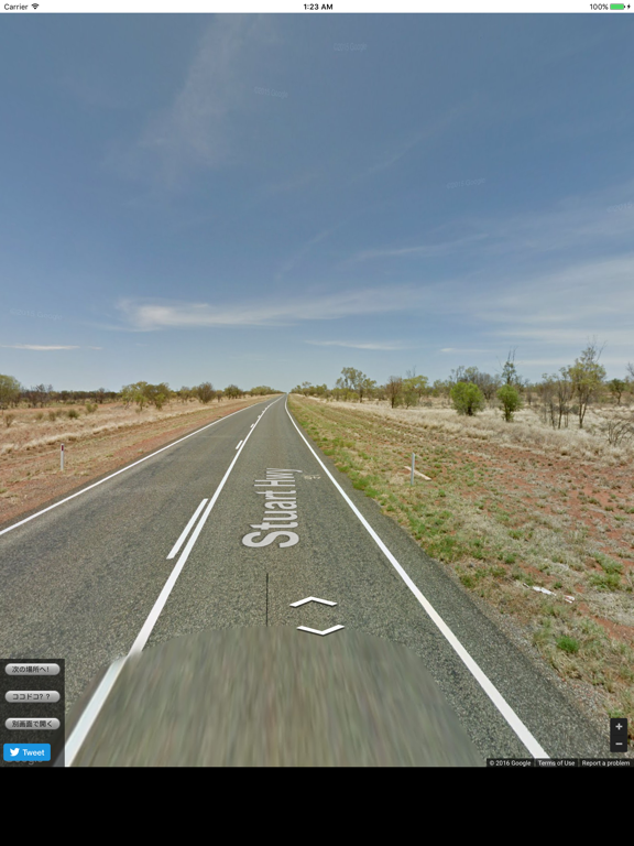 Screenshot #4 pour どこだかドア