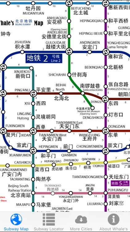 Beijing Metro Subway Map