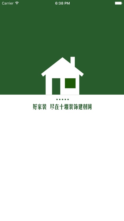 十堰装饰建材网 screenshot-3