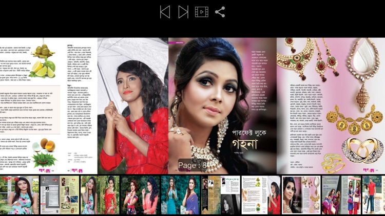Look @ Me Magazine screenshot-3