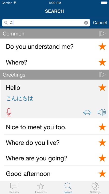Learn Japanese Phrases & Words screenshot-3