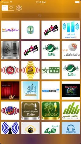 Game screenshot راديو - Radio Saudi Arabia hack
