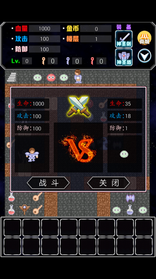 #3. 勇闯地下城-50层 超难,挑战智商极限 (iOS) 由: 宇 赵