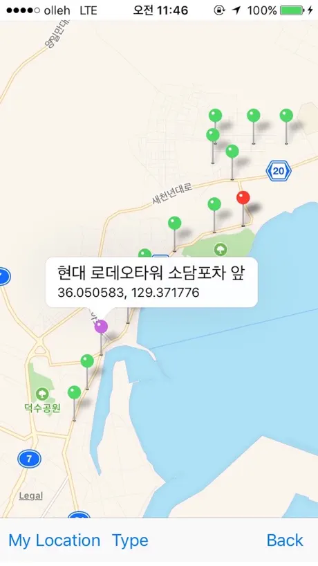 한동BUS
