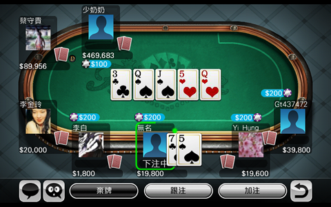 Funmily Poker screenshot 2