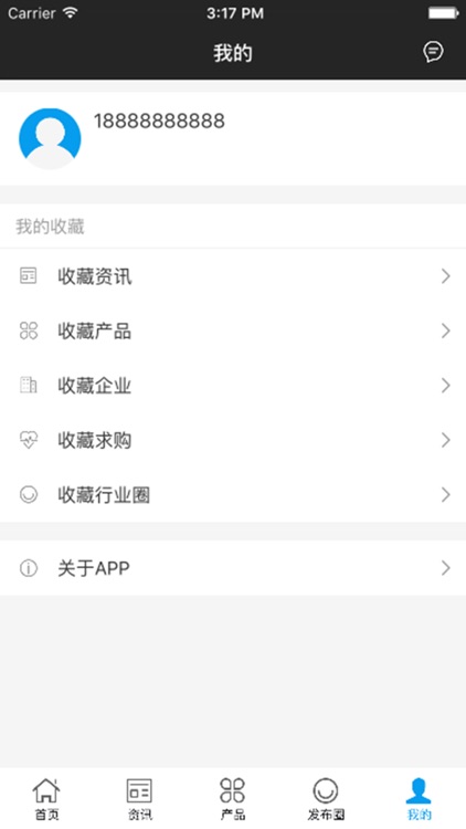 中国矿业设备交易平台 screenshot-3