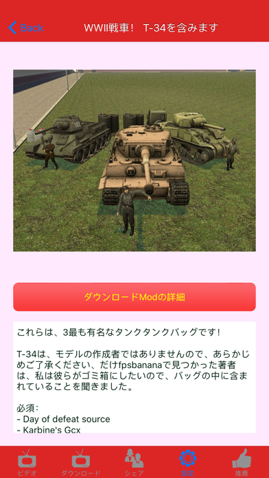 武器Mod for Garry’s Mod (GMod) のスクリーンショット