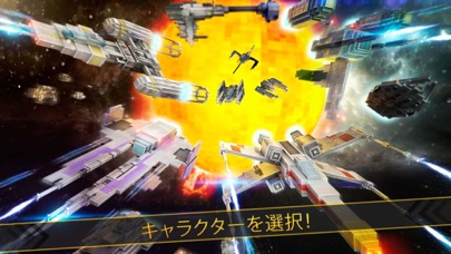 コマンダー ウォーズ 。 無料 飛行機 フライト 宇宙 戦争 ゲームのスクリーンショット3 コマンダー ウォーズ 。 無料 飛行機 フライト 宇宙 戦争 ゲームのスクリーンショット3