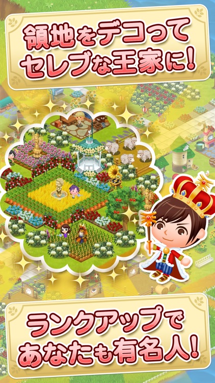 未来家系図 つぐme screenshot-4