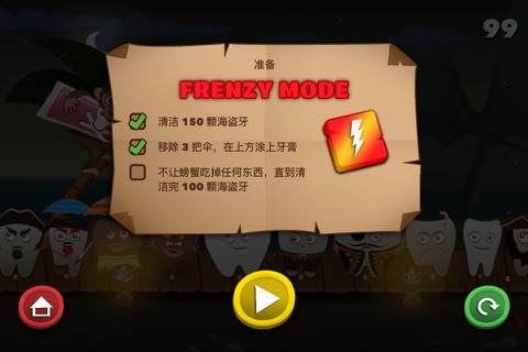 Tooth Frenzy screenshot 2