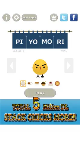 Game screenshot PIYOMORI apk