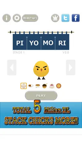 Game screenshot PIYOMORI apk