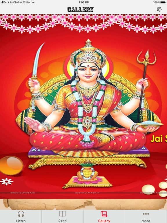 Screenshot #4 pour Aarati Santoshi Mata Ki
