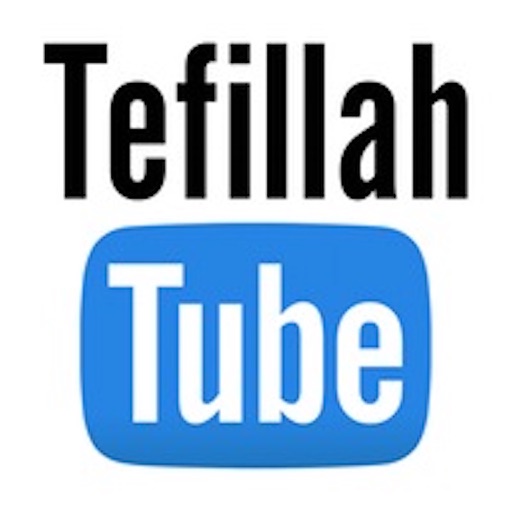 Tefillah Tube