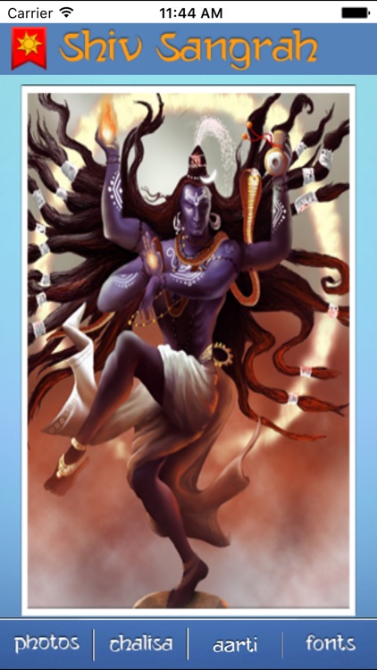 Lord Shiv