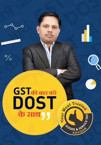 Goods And Service Tax - GST Dost screenshot 2