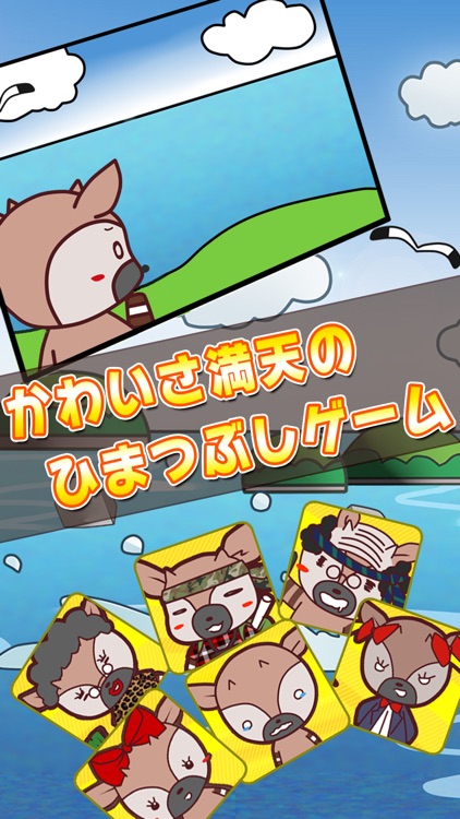 Pダッシュ−かわいい顔してよくすべる− screenshot-3