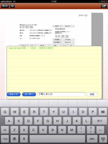 isana for iPad Lite screenshot 2