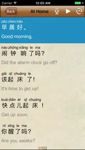 Primary Oral Chinese screenshot #3 for iPhone