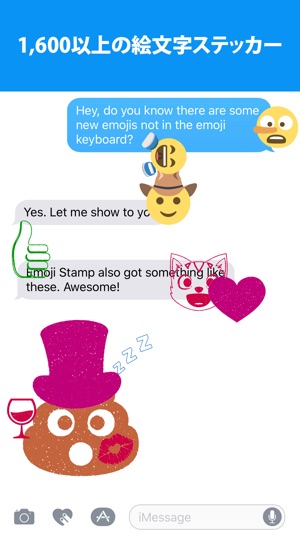 絵文字印鑑 カワイイ超巨大絵文字ステッカー をapp Storeで 絵文字印鑑 カワイイ超巨大絵文字ステッカー をapp Storeで