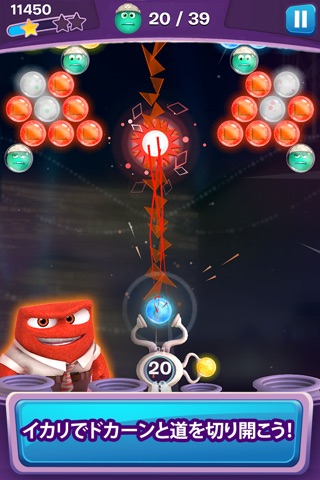 Inside Out Thought Bubbles screenshot 4