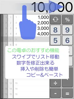 A-Calc0 screenshot 1