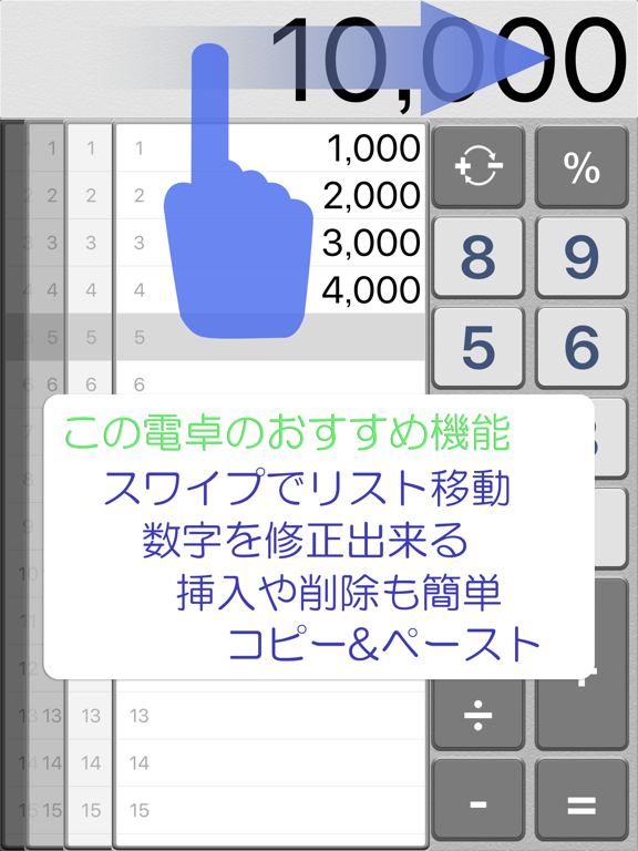 A-Calc0のおすすめ画像1