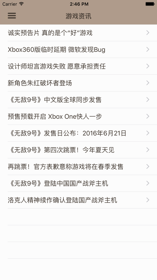 #3. 攻略秘籍For无敌9号 (iOS) 由: 金泽 斯