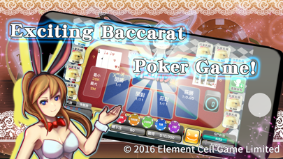 Baccarat Frenzy screenshot 4