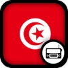 Tunisian Radio