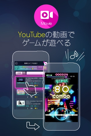 beat gather 動画×音楽×音ゲー screenshot 2