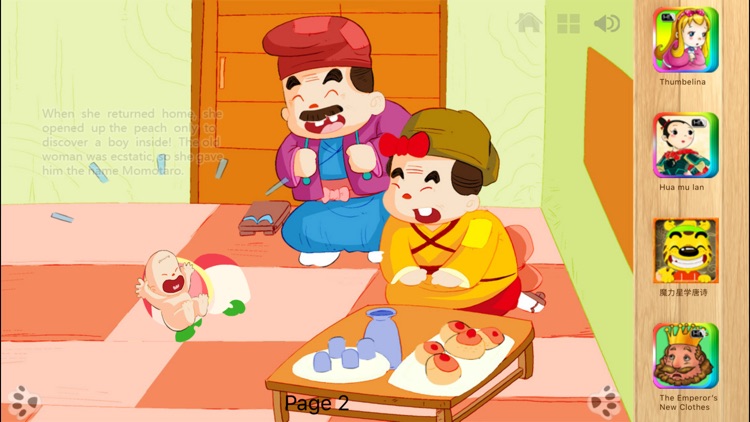 Momotaro - Bedtime Fairy Tale iBigToy