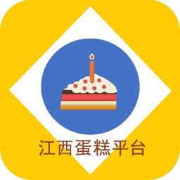 江西蛋糕平台