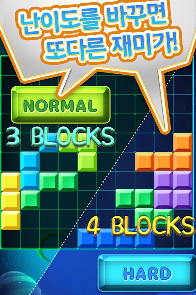 10x10: Block screenshot 2