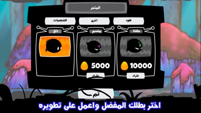 Screenshot #3 pour مصرقع