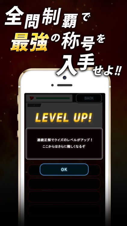 The Quiz for Kingdom