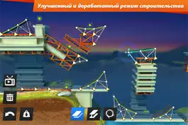 Game screenshot Bridge Constructor Stunts hack