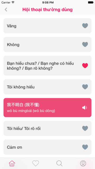 Tiếng Trung Giao Tiếp Cho Người Việtのおすすめ画像4