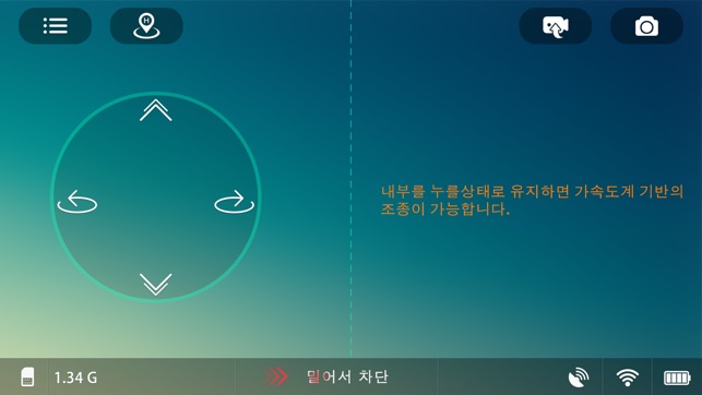 Elanview for ENERCO(圖2)-速報App