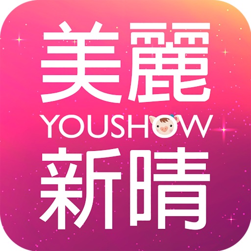 YOUSHOW：平價流行美包
