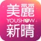 YOUSHOW美麗新晴-晴提供您最流行實搭包款，讓您輕鬆搭出流行風格，美麗您的每一天。