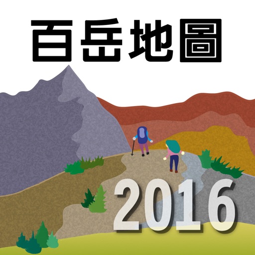 丹大‧東郡2016 icon