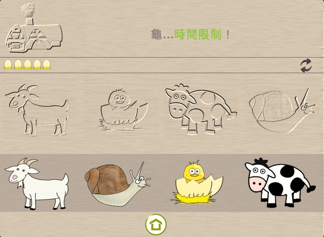 Kiwis Puzzle-農場歡迎您！HD(圖2)-速報App