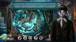 Game screenshot Фантазмат. Под маской apk