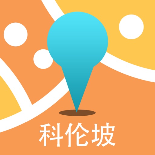 科伦坡中文离线地图