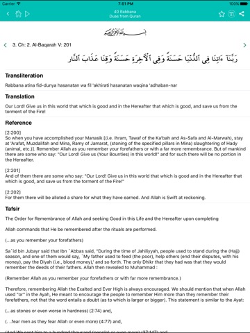 Quran Duas - Islamic Dua, Hisnul Muslim, Azkarのおすすめ画像4